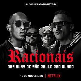 Racionais MC&amp;amp;amp;#039;s：来自圣保罗街头的嘻哈传奇